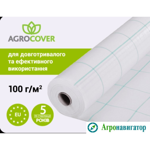 Агроткань Белая Agrocover 100 гр/м2 (рулон 2,1х100) m
