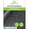 Агроткань Agrocover 100 гр/м2 (рулон 2,1х100) m