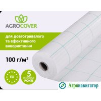 Агроткань Белая Agrocover 100 гр/м2 (рулон 1,05х100) m
