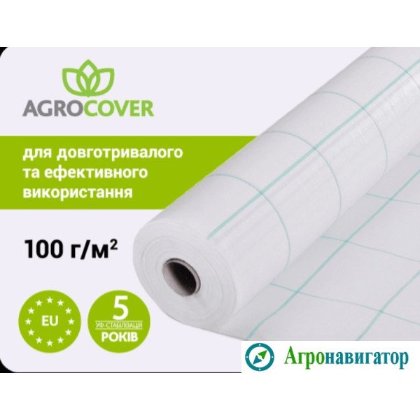 Агроткань Белая Agrocover 100 гр/м2 (рулон 1,05х100) m