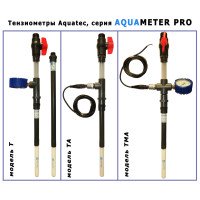 Тензіометр Aquatec PRO ТА (20-60 СМ)