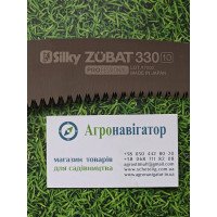 Пила садовая Silky Zubat 330-10 (278-33)