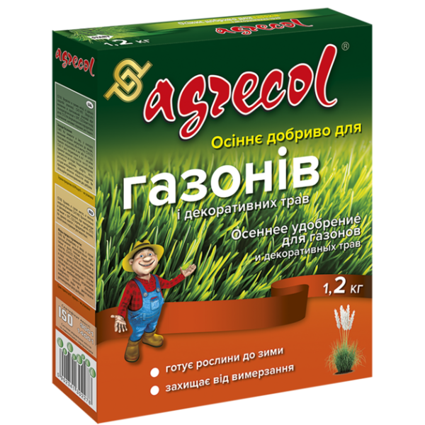 Добриво для газонів осіннє Agrecol 1 кг