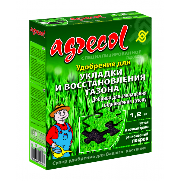 Добриво для закладки та регенерації газонів Agrecol 1,2 кг