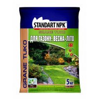 Добриво для газонів Standart NPK 2 кг Добриво для газонів Standart NPK 2 кг