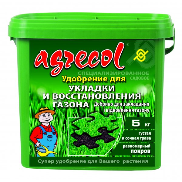 Удобрение для закладки и регенерации газонов Agrecol 5 кг