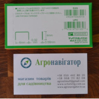 Скоби для садового степлера MAX TAPENER (4 800 ШТ) (Японія)