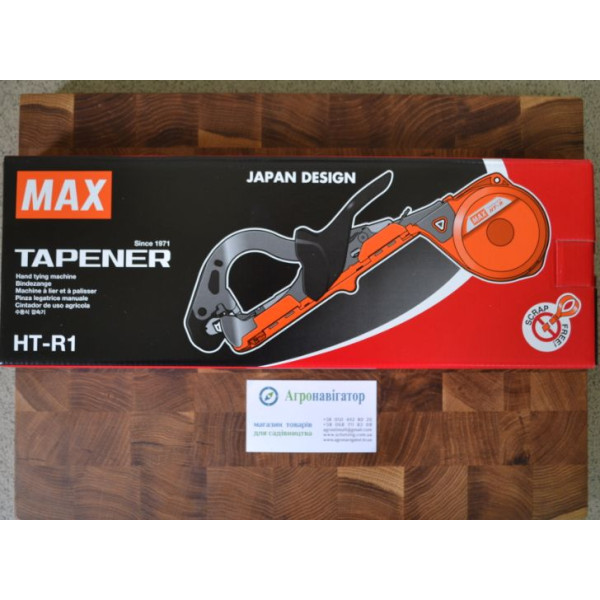 Степлер для подвязки винограда тапенер HT-R1 GUN MAX Япония