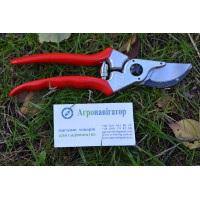 Секатор садовий FELCO 2 (Швейцарія)