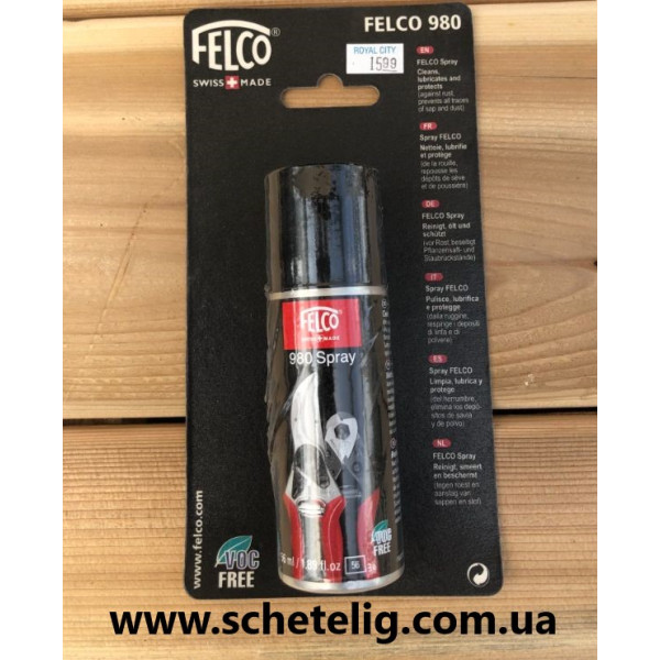 Аерозоль для догляду за інструментом Felco 980 Швейцарія
