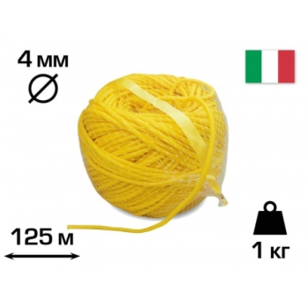 Кембрік, пластикова зав'язка, Жовта, 4мм, EXTRA 1кг, 125м, CORDIOLI