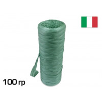 Рафія шпагат синтетичний 100 гр для підв'язки, CORDIOLI