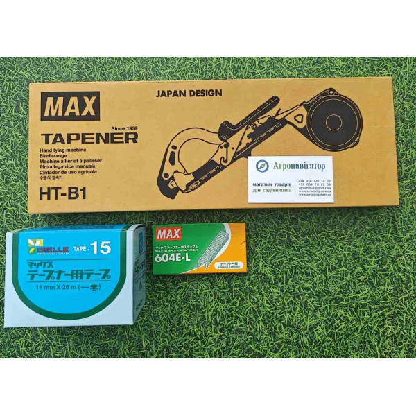 Набір для підв'язки винограду Степлер садовий Max Tapener HT-B1 + стрічка 10 шт + скоби 