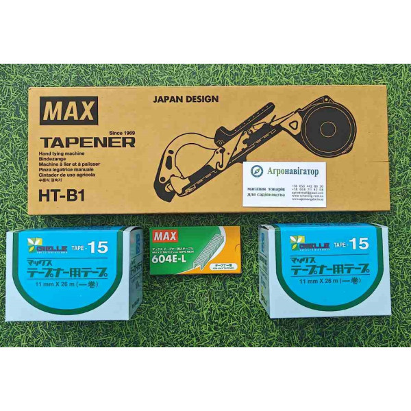 Набір для підв'язки винограду Степлер садовий Max Tapener HT-B1 + стрічка 20 шт + скоби 