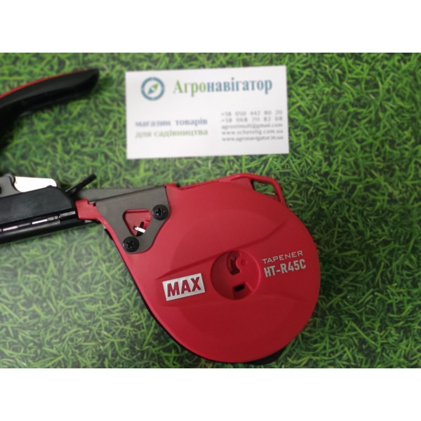 Степлер для підв'язки винограду тапенер HT-R45C(RD) MAX Новинка