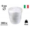 Канат шпагат 6 мм синтетический (полипропилен) 300 м, 4 кг. CORDIOLI