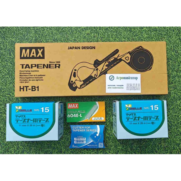 Набор для подвязки винограда Степлер садовый Max Tapener HT-B1 + лента 20 шт + скобы + ножи