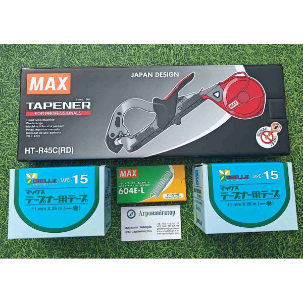 Набор для подвязки винограда Степлер садовый Max Tapener HT-R45C(RD) + лента 20 шт + скобы