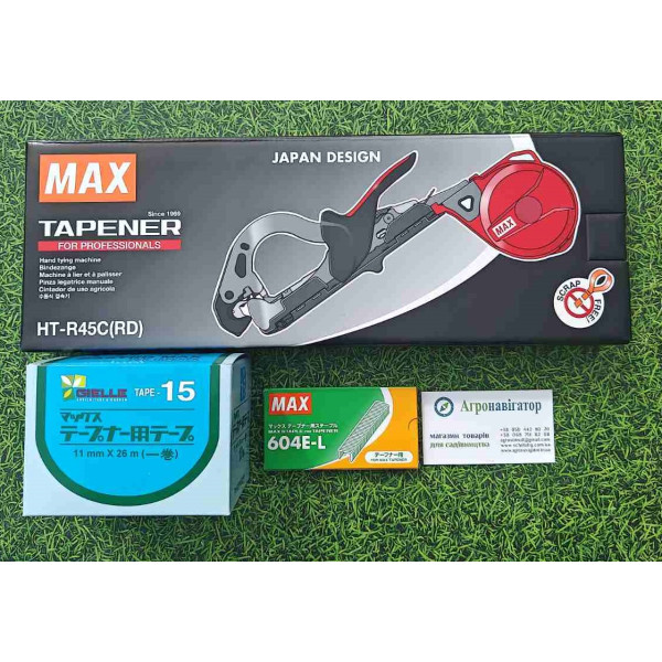 Набор для подвязки винограда Степлер садовый Max Tapener HT-R45C(RD) + лента 10 шт + скобы
