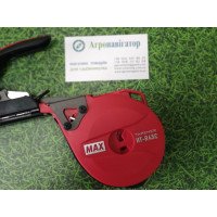 Степлер для підв'язки винограду тапенер HT-R45C(RD) MAX Новинка