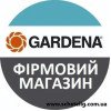 Gardena