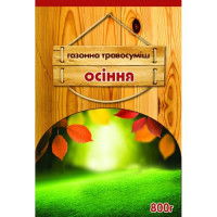 Газонная трава ТРАВОСМЕСЬ ОСЕННЯЯ 800Г (Германия)