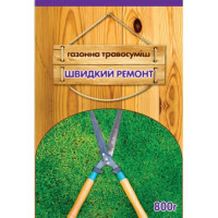 Газонная трава Быстрый Ремонт 800 Г (Германия)