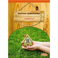 Газонная трава ЛИЛИПУТ 400 Г (Германия)