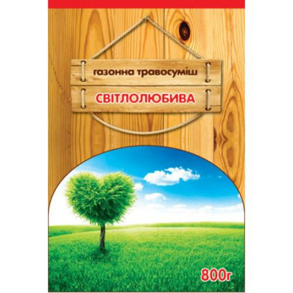  Газонна трава світлолюбна, 800 Г (Німеччина)