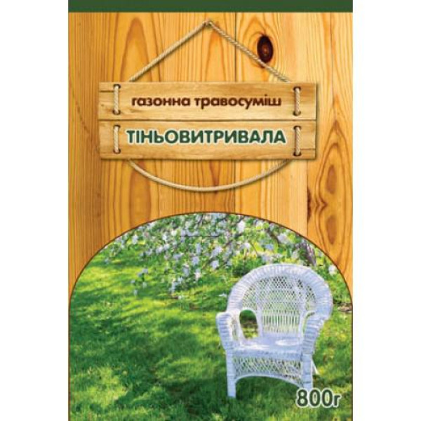 Газонная трава ТЕНЕВЫНОСЛИВЫЙ, 800 Г (Германия)