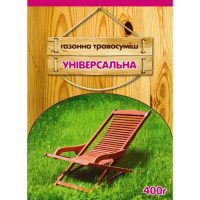 Газонна трава УНІВЕРСАЛЬНИЙ, 400 Г (Німеччина)