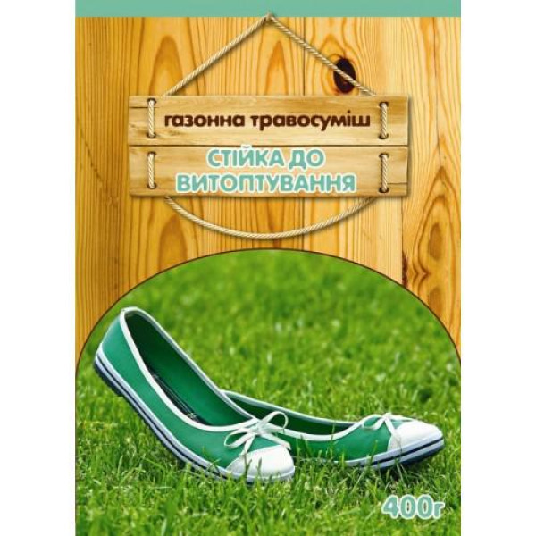Газонная трава СТОЙКИЙ К ВЫТАПТЫВАНИЮ 400 Г (Германия)
