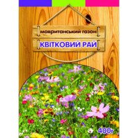 Газонна трава мавританський ЦВЄТОЧНИЙ РАЙ 400Г (Німеччина)