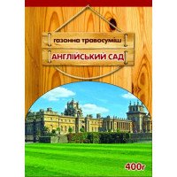  Газонна трава АНГЛІЙСЬКА САД 400 Г (Німеччина)