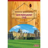 Газонна трава АНГЛІЙСЬКА САД 800 Г (Німеччина)