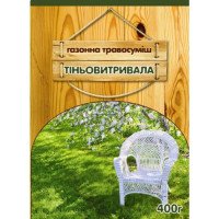 Газонна трава тіні, 400 Г (Німеччина)